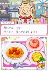 画像ギャラリー No.003のサムネイル画像 / “カジュアルシリーズ2980”第2弾「ハッピークッキング〜タッチペンで楽しくお料理〜」が4月9日に発売
