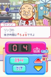 画像ギャラリー No.005のサムネイル画像 / “カジュアルシリーズ2980”第2弾「ハッピークッキング〜タッチペンで楽しくお料理〜」が4月9日に発売