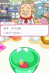 画像ギャラリー No.006のサムネイル画像 / “カジュアルシリーズ2980”第2弾「ハッピークッキング〜タッチペンで楽しくお料理〜」が4月9日に発売
