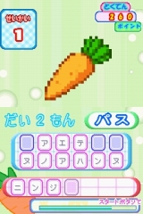カジュアルシリーズ2980 ハッピークッキング 〜タッチペンで楽しくお料理〜