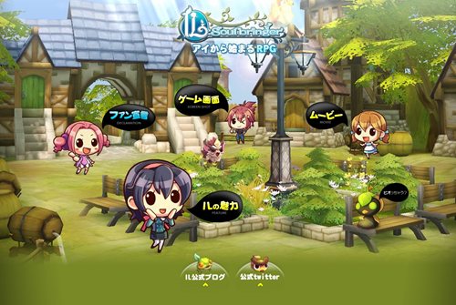 画像ギャラリー No.001のサムネイル画像 / ガーラジャパン，新作MMORPG「IL:Soulbringer」のティザーサイトをオープン。ファン宣言をすると正式サービス時にアイテムがもらえるキャンペーンも