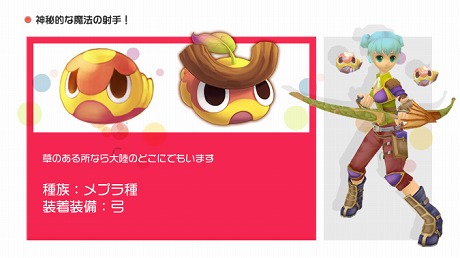 画像ギャラリー No.004のサムネイル画像 / 「IL:Soulbringer」，プレイヤーと共に旅する7種類のピオの名付け親を募集中