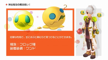 画像ギャラリー No.005のサムネイル画像 / 「IL:Soulbringer」，プレイヤーと共に旅する7種類のピオの名付け親を募集中