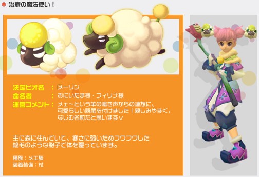 画像ギャラリー No.006のサムネイル画像 / 「IL:Soulbringer」“ピオの名付け親コンテスト”結果発表,CBT募集は5月中開始