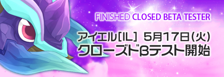 画像ギャラリー No.009のサムネイル画像 / 「IL:Soulbringer」，職業「ハンター」「クレリック」「ソーサラー」の情報とムービーをUp。5月17日に開始されるクローズドβテストのスケジュールが公開に