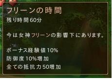 画像ギャラリー No.002のサムネイル画像 / 「IL:Soulbringer」5月17日より実施予定のクローズドβテスト用クライアント配信がスタート。さらにゲーム内機能「ピオシステム」「神々の時間」が明らかに