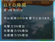 画像ギャラリー No.003のサムネイル画像 / 「IL:Soulbringer」5月17日より実施予定のクローズドβテスト用クライアント配信がスタート。さらにゲーム内機能「ピオシステム」「神々の時間」が明らかに