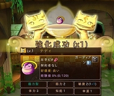 画像ギャラリー No.009のサムネイル画像 / 「IL:Soulbringer」5月17日より実施予定のクローズドβテスト用クライアント配信がスタート。さらにゲーム内機能「ピオシステム」「神々の時間」が明らかに
