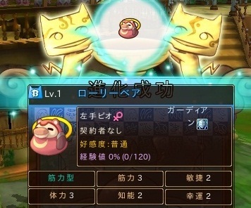 画像ギャラリー No.011のサムネイル画像 / 「IL:Soulbringer」5月17日より実施予定のクローズドβテスト用クライアント配信がスタート。さらにゲーム内機能「ピオシステム」「神々の時間」が明らかに