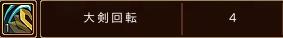 画像ギャラリー No.006のサムネイル画像 / 「IL:Soulbringer」クローズドβテストが本日スタート。序盤で習得できるキャラクタースキルの情報も公開