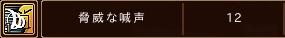 画像ギャラリー No.009のサムネイル画像 / 「IL:Soulbringer」クローズドβテストが本日スタート。序盤で習得できるキャラクタースキルの情報も公開