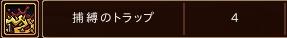 画像ギャラリー No.011のサムネイル画像 / 「IL:Soulbringer」クローズドβテストが本日スタート。序盤で習得できるキャラクタースキルの情報も公開