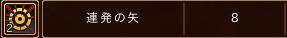 画像ギャラリー No.013のサムネイル画像 / 「IL:Soulbringer」クローズドβテストが本日スタート。序盤で習得できるキャラクタースキルの情報も公開