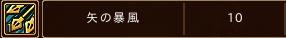 画像ギャラリー No.014のサムネイル画像 / 「IL:Soulbringer」クローズドβテストが本日スタート。序盤で習得できるキャラクタースキルの情報も公開