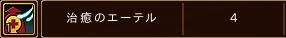 画像ギャラリー No.021のサムネイル画像 / 「IL:Soulbringer」クローズドβテストが本日スタート。序盤で習得できるキャラクタースキルの情報も公開