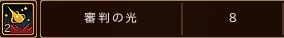 画像ギャラリー No.022のサムネイル画像 / 「IL:Soulbringer」クローズドβテストが本日スタート。序盤で習得できるキャラクタースキルの情報も公開