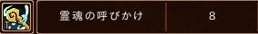 画像ギャラリー No.023のサムネイル画像 / 「IL:Soulbringer」クローズドβテストが本日スタート。序盤で習得できるキャラクタースキルの情報も公開