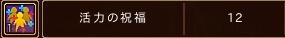 画像ギャラリー No.024のサムネイル画像 / 「IL:Soulbringer」クローズドβテストが本日スタート。序盤で習得できるキャラクタースキルの情報も公開