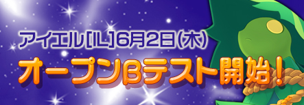 画像ギャラリー No.001のサムネイル画像 / ガーラジャパンの新作MMORPG「IL:Soulbringer」，オープンβテストを6月2日に開始。次期アップデートの情報も
