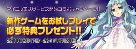 画像ギャラリー No.001のサムネイル画像 / 「フリフ」などgポテトの各タイトルが「IL:Soulbringer」とコラボレーション