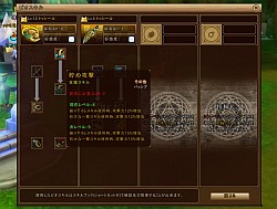 画像ギャラリー No.004のサムネイル画像 / 派手なアクションが癖になる，カワイイ系MMORPG「IL:Soulbringer」。序盤のイロハが分かっちゃう，プレイレポートを掲載