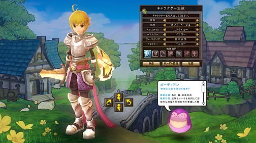 画像ギャラリー No.007のサムネイル画像 / 派手なアクションが癖になる，カワイイ系MMORPG「IL:Soulbringer」。序盤のイロハが分かっちゃう，プレイレポートを掲載