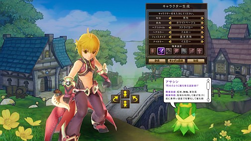 画像ギャラリー No.008のサムネイル画像 / 派手なアクションが癖になる，カワイイ系MMORPG「IL:Soulbringer」。序盤のイロハが分かっちゃう，プレイレポートを掲載