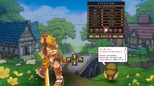 画像ギャラリー No.010のサムネイル画像 / 派手なアクションが癖になる，カワイイ系MMORPG「IL:Soulbringer」。序盤のイロハが分かっちゃう，プレイレポートを掲載
