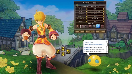 画像ギャラリー No.011のサムネイル画像 / 派手なアクションが癖になる，カワイイ系MMORPG「IL:Soulbringer」。序盤のイロハが分かっちゃう，プレイレポートを掲載