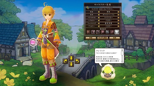 画像ギャラリー No.012のサムネイル画像 / 派手なアクションが癖になる，カワイイ系MMORPG「IL:Soulbringer」。序盤のイロハが分かっちゃう，プレイレポートを掲載