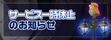 画像ギャラリー No.001のサムネイル画像 / 「IL:Soulbringer」11月15日にサービスを一時停止,完成度を上げて2012年後半に復帰予定