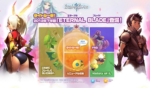 画像ギャラリー No.003のサムネイル画像 / 「IL:Soulbringer」がアクション性を増したハック&スラッシュ志向の「ETERNAL BLADE」としてリニューアルされ,2012年後半にサービス再開予定
