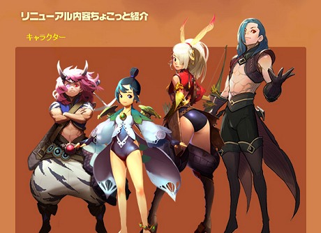 画像ギャラリー No.004のサムネイル画像 / 「IL:Soulbringer」がアクション性を増したハック&スラッシュ志向の「ETERNAL BLADE」としてリニューアルされ,2012年後半にサービス再開予定
