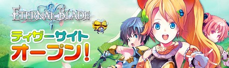 画像ギャラリー No.001のサムネイル画像 / アクションMMORPG「ETERNAL BLADE」ティザーサイトオープン，「IL」がハック＆スラッシュに焦点を当てて再始動