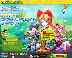 画像ギャラリー No.003のサムネイル画像 / アクションMMORPG「ETERNAL BLADE」ティザーサイトオープン，「IL」がハック＆スラッシュに焦点を当てて再始動