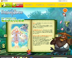 画像ギャラリー No.004のサムネイル画像 / アクションMMORPG「ETERNAL BLADE」ティザーサイトオープン，「IL」がハック＆スラッシュに焦点を当てて再始動