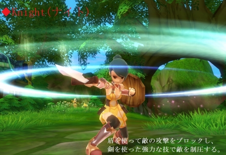 画像ギャラリー No.001のサムネイル画像 / 「エターナルブレイド」，プレイヤーが始めに選べる6職業の特徴を確認。スクリーンショットからも雰囲気を掴もう
