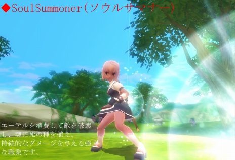 画像ギャラリー No.005のサムネイル画像 / 「エターナルブレイド」，プレイヤーが始めに選べる6職業の特徴を確認。スクリーンショットからも雰囲気を掴もう