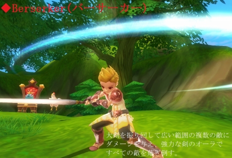 画像ギャラリー No.006のサムネイル画像 / 「エターナルブレイド」，プレイヤーが始めに選べる6職業の特徴を確認。スクリーンショットからも雰囲気を掴もう