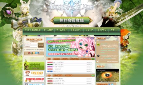 画像ギャラリー No.001のサムネイル画像 / 「エターナルブレイド」3月15日に始まるクローズドβテストのクライアント先行配布がスタート。公式サイトもオープン