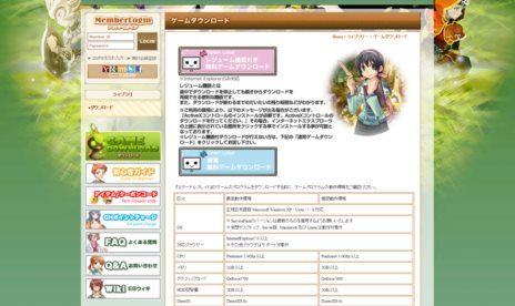画像ギャラリー No.002のサムネイル画像 / 「エターナルブレイド」3月15日に始まるクローズドβテストのクライアント先行配布がスタート。公式サイトもオープン