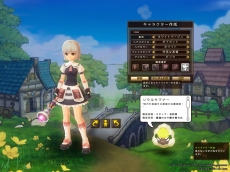 画像ギャラリー No.003のサムネイル画像 / 「エターナルブレイド」のクローズドβテストは本日から実施。テスターには，参加日数に応じた特典アイテムがプレゼントされる