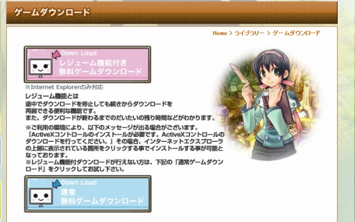画像ギャラリー No.002のサムネイル画像 / 「エターナルブレイド」オープンβテストのイベント追加情報が公開に