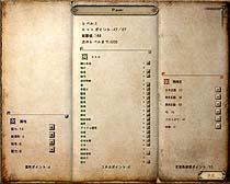 画像ギャラリー No.006のサムネイル画像 / サイバーフロント，「マウント＆ブレード：ウォーバンド」を2010年8月27日に発売。カルラディアでの戦いあり馬ありの暮らしがあなたを待つ