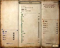 画像ギャラリー No.007のサムネイル画像 / サイバーフロント，「マウント＆ブレード：ウォーバンド」を2010年8月27日に発売。カルラディアでの戦いあり馬ありの暮らしがあなたを待つ