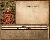 画像ギャラリー No.010のサムネイル画像 / サイバーフロント，「マウント＆ブレード：ウォーバンド」を2010年8月27日に発売。カルラディアでの戦いあり馬ありの暮らしがあなたを待つ