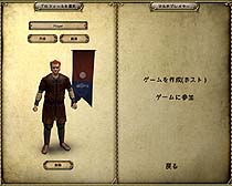 画像ギャラリー No.016のサムネイル画像 / サイバーフロント，「マウント＆ブレード：ウォーバンド」を2010年8月27日に発売。カルラディアでの戦いあり馬ありの暮らしがあなたを待つ