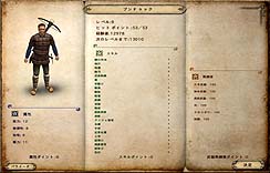 画像ギャラリー No.020のサムネイル画像 / カルラディアの地で，さまざまな人生を体験しよう。「マウント＆ブレード ウォーバンド 完全日本語版」のレビューを掲載