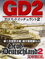 画像ギャラリー No.013のサムネイル画像 / Magino Drive，PCの人気タイトルを最大75％オフで購入できるセールを実施