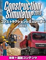 画像ギャラリー No.014のサムネイル画像 / Magino Drive，PCの人気タイトルを最大75％オフで購入できるセールを実施